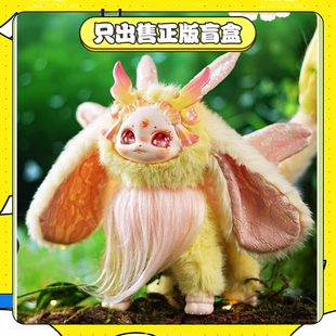 正版DUMIA森野星漫二代搪胶毛绒可爱幻想生物手办潮玩偶盲盒礼物