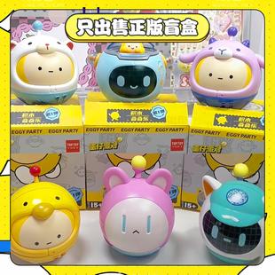 正品TOPTOY蛋仔派对叠叠乐换拼装积木系列盲盒潮玩手办小摆件礼物