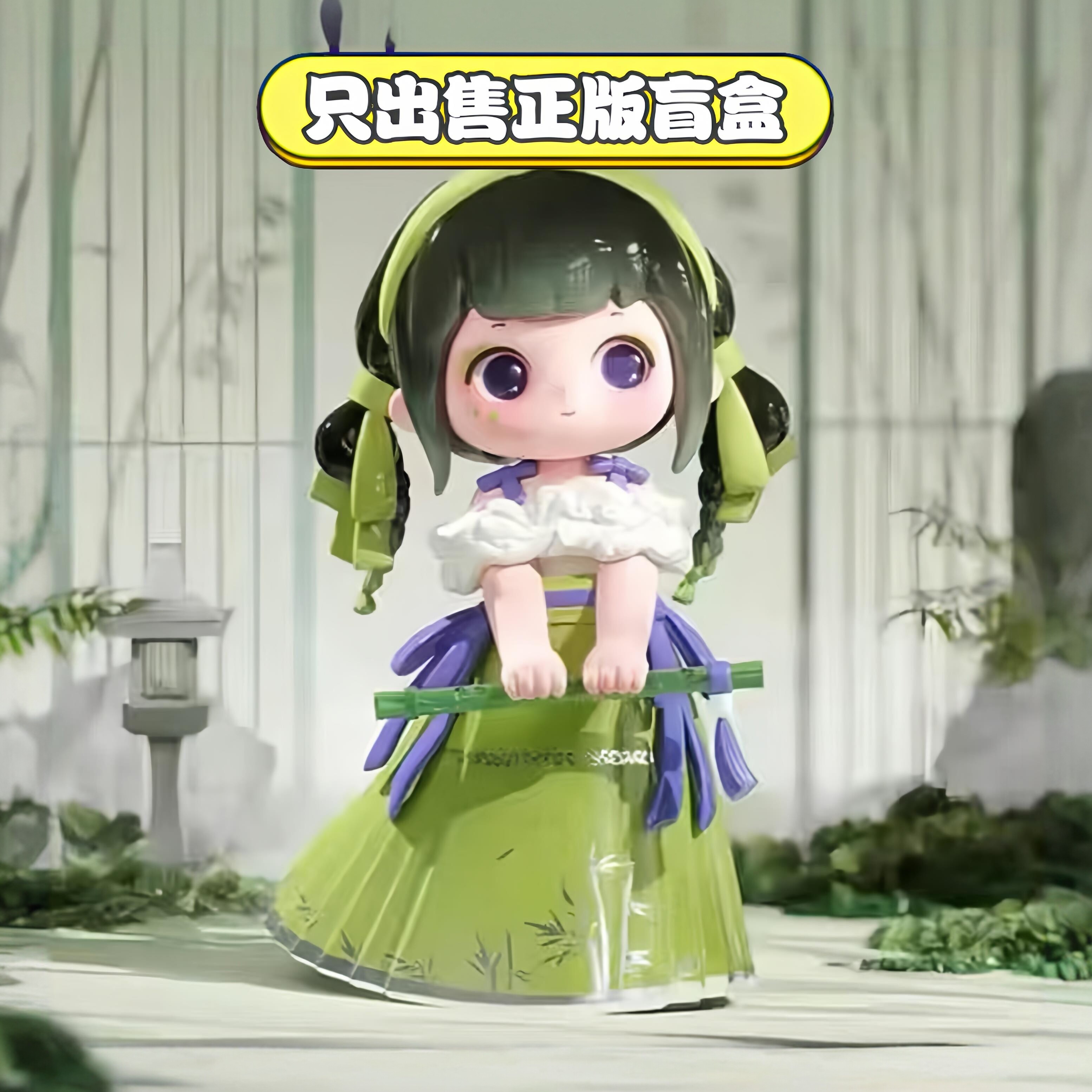 正版又梨四代入画如梦国风系列盲盒潮玩手办可爱公仔摆件女生礼物