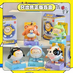 正版TOPTOY蛋仔派对积木叠叠乐益智类换拼装盲盒手办周边玩具摆件