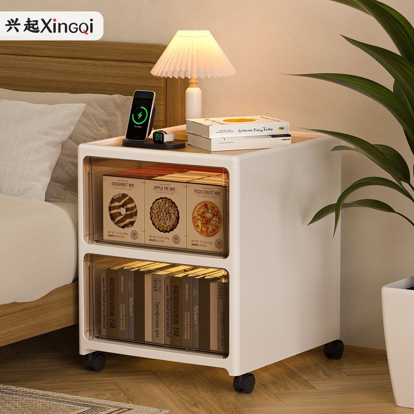 兴起床头柜抽屉式塑料家用零食收纳柜子卧室储物箱多层置物架边柜,收纳整理,收纳柜,淘宝优惠券,粉丝福利购,淘宝优惠卷