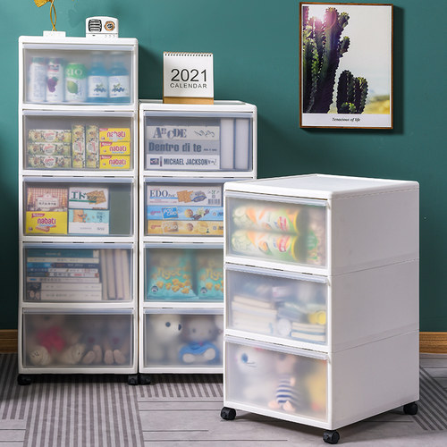 26/35cm收纳柜抽屉式零食储物柜