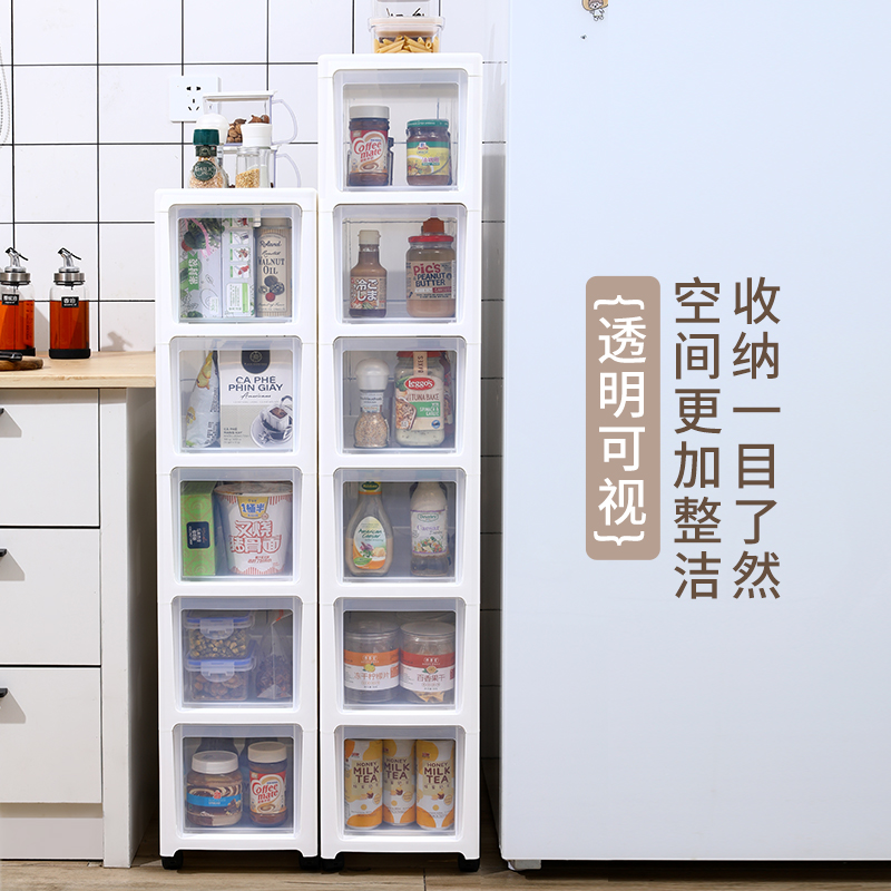 兴起厨房置物架冰箱夹缝收纳柜