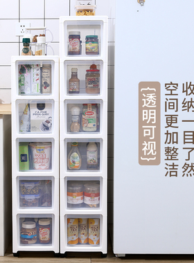 兴起18/20/23/26/35CM厨房置物架冰箱夹缝收纳柜窄缝落地多层边柜