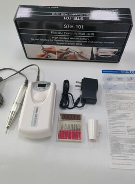 充电美甲STE101打磨机新款便携指甲抛光打磨卸甲机电动修甲器