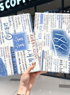 某某原耽ipad10保护套pro2024款11寸5苹果air7平板mini6壳4迷你3适用2三折带笔槽八8第9代2020男女生2018耽美