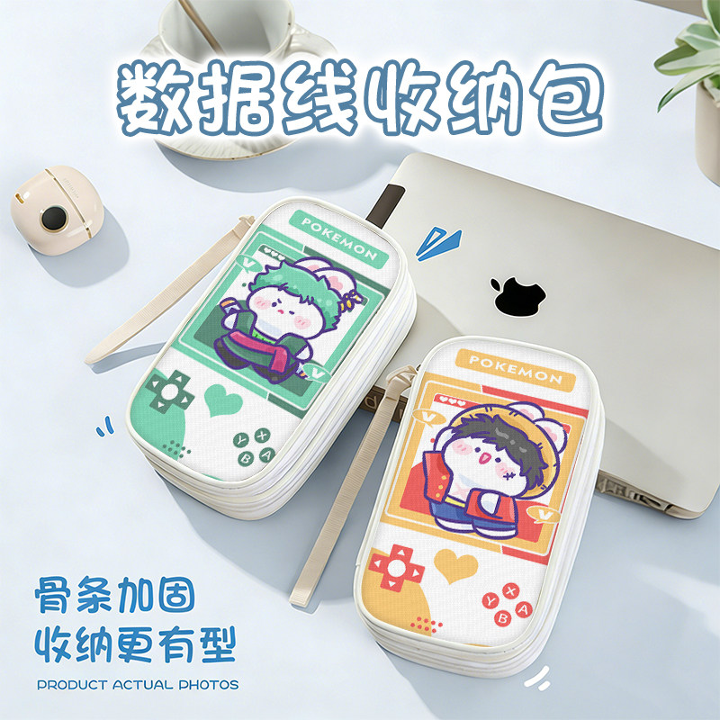海贼王数据线收纳包手机充电器大容量移动硬盘有线耳机充电宝保护套u盘收纳盒充电线收纳袋ccd相机包卡通可爱