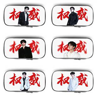 时代少年团权威笔袋高颜值小学生铅笔盒2026新款超火文具袋初中生笔盒学生文具盒儿童网红爆款女生女孩女孩款