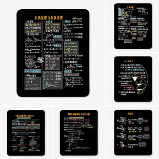 数学公式鼠标垫小号电脑垫子电竞锁边加厚函数个性创意周边男生