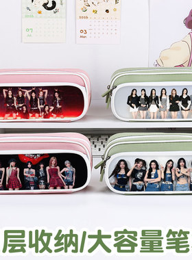 Babymonster郑雅娴笔袋高颜值李茶仁文具袋男女生2026新款超火文具盒初中生女孩款笔盒小学生铅笔盒网红爆款