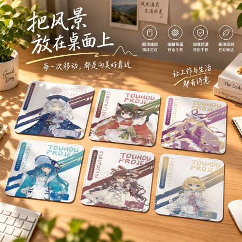 东方project东风谷早苗鼠标垫子小锁边办公加厚电竞游戏2026新款