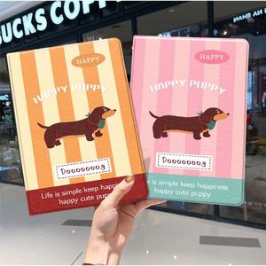 腊肠狗华为平板matepad11保护套5s壳v8pro新款8荣耀9柔光版m6带笔槽x8小米6三折5pro适用6s红米se2024周边女