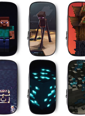 我的世界笔袋MC像素风小学生铅笔盒2026新款超火文具袋初中生笔盒学生文具盒儿童一年级女孩男生男孩款大容量