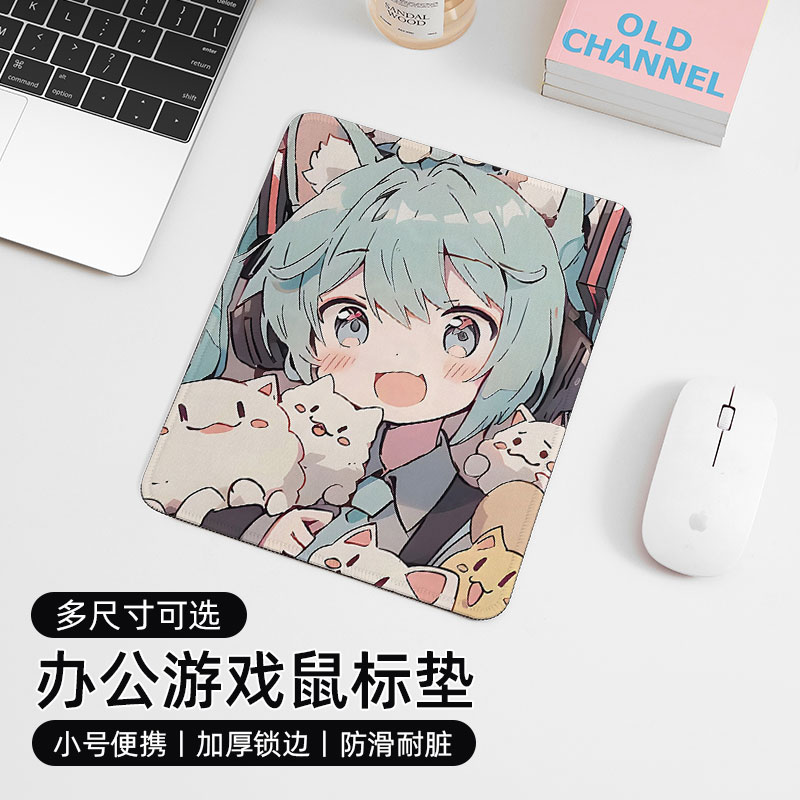 初音未来鼠标垫小号电脑垫子小尺寸桌垫办公键盘垫动漫二次元定制