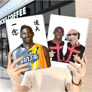 恶搞怪科比2024款ipad10保护套pro2018苹果mini5外套ipod9迷你4壳air6适用2平板3带笔槽十7第8代三折个性创意