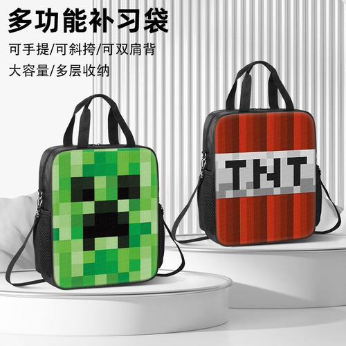 我的世界补习袋男孩小学生作业手提袋女学生拎书袋初中生补课包轻便帆布包儿童一年级美术袋手提包斜跨大容量