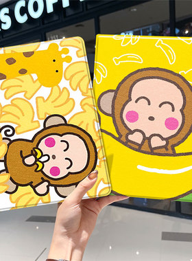 淘气猴ipad10保护套pro2024款11寸5苹果air6平板mini7壳4迷你3适用2三折1带笔槽2018九8第9代2020周边卡通七