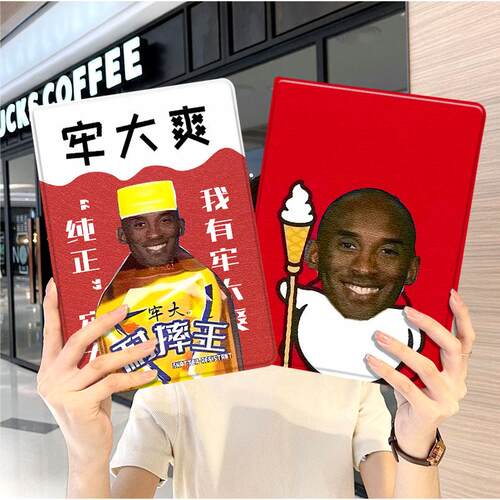 内壳软硅胶材质。舒适手感，四角防摔。
