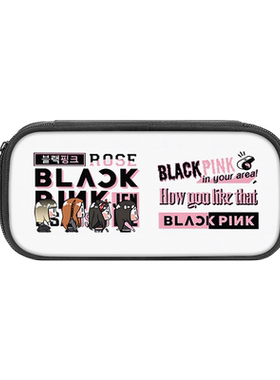 blackpink笔袋小学生文具盒初中生铅笔盒笔盒男童女孩子男生男孩2026新款文具铅笔袋金智妮智秀朴彩英文具袋