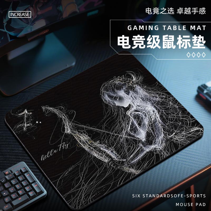 十二星座紫微星鼠标垫电竞fps游戏专用电脑桌垫子大小号桌面防滑