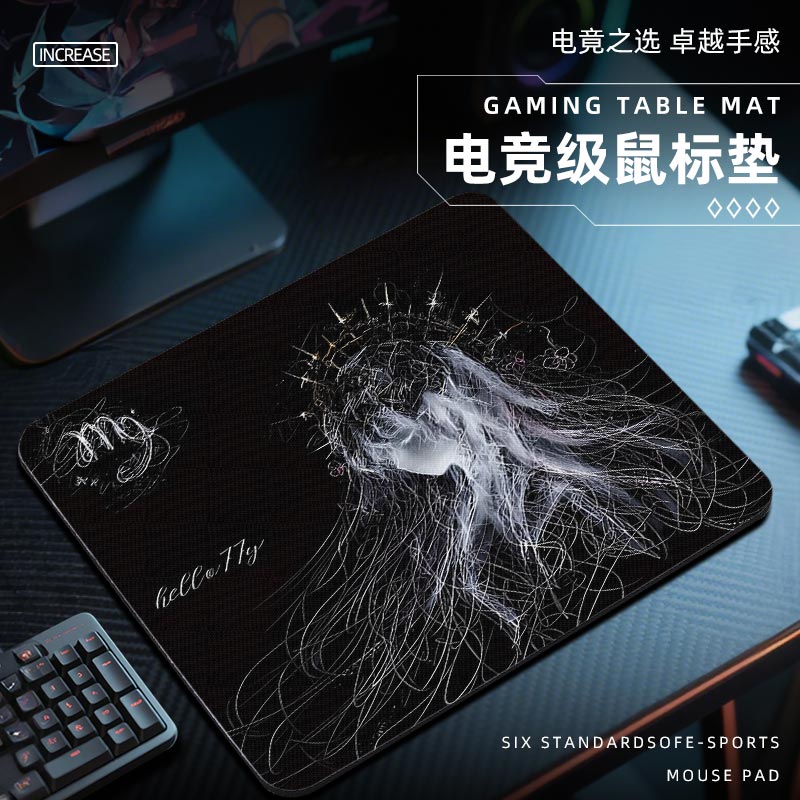 十二星座紫微星鼠标垫电竞fps游戏专用电脑桌垫子大小号桌面男士