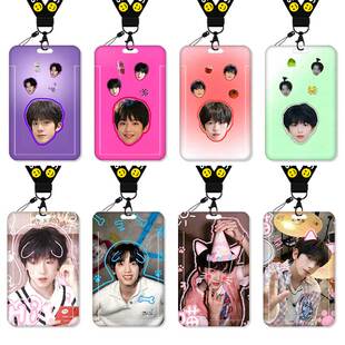 陈奕恒张桂源TF四代卡套高颜值ins风追星饭卡校园卡保护套公交卡学生水卡证件小卡片套工作证工牌证件套校牌