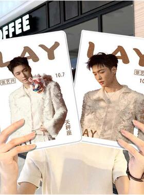 张艺兴ipad10保护套pro2024款11寸5苹果air7平板mini6壳4迷你3适用2三折2020带笔槽8第9代2021周边2018男女生