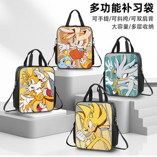 刺猬索尼克周边补习袋高颜值男孩小学生作业手提袋女学生拎书袋初中生补课包轻便帆布包儿童美术袋手提包斜跨