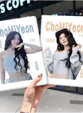 赵美延明星周边ipad10保护套pro2024款11寸5苹果air7平板mini6壳4迷你3适用2三折2020带笔槽8第9代2021女2018