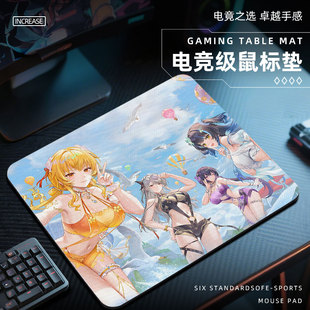 尘白禁区鼠标垫电竞fps游戏专用电脑桌垫子大小号桌面二次元炫酷