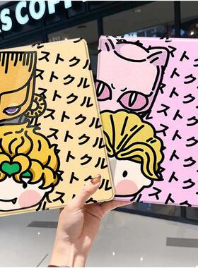 JOJO的奇妙冒险ipad10保护套pro2024款11寸5苹果air7平板mini6壳4迷你3三折2020带笔槽8第9代2021卡通2018男