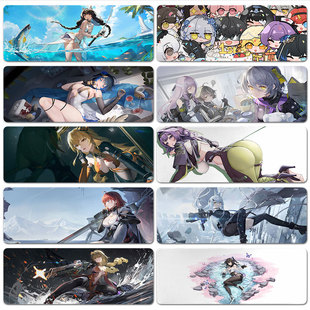 尘白禁区鼠标垫子超大号电脑键盘办公桌面垫锁边滑鼠垫游戏电竞女