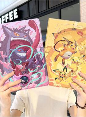 神奇宝贝ipad10保护套pro2024款11寸5苹果air6平板mini7壳4迷你3适用2三折1带笔槽2018九耿鬼第9代2020皮卡丘