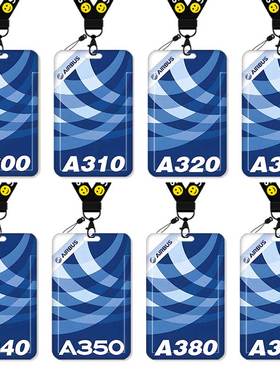 AIRBUS空客卡套饭卡校园卡身份证保护套公交卡学生水卡证件小卡片套工作证工牌证件套校牌挂绳A320飞机周边男