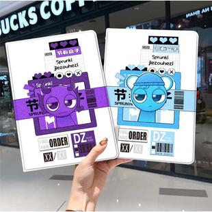 节奏盒子ipad10保护套pro2024款11寸5苹果air7平板mini6壳4迷你3适用2三折2020带笔槽8第9代2021周边2018卡通