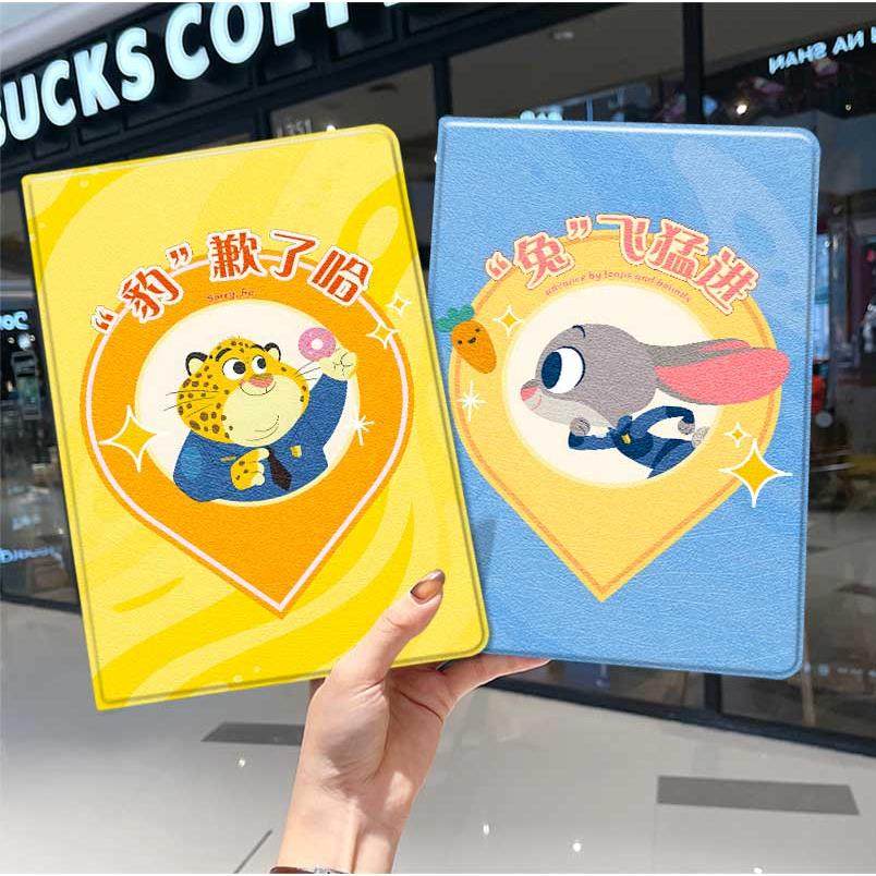 疯狂动物城华为平板matepad11保护套5s壳air12豹子警官v8pro女8荣耀9m6外壳小米7三折6pro适用7s红米kpad2024,3C数码配件,平板电脑保护套/壳,淘宝优惠券,粉丝福利购,淘宝优惠卷