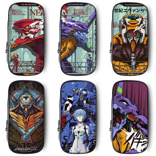 EVA笔袋初号机小学生文具盒初中生铅笔盒大容量儿童女生男孩2025新款联名网红爆款男生文具袋新世纪福音战士