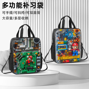 马里奥补习袋男孩手提袋女小学生作业拎书袋儿童学习补课包美术袋初中生帆布包轻便手提包双肩防水男生高颜值