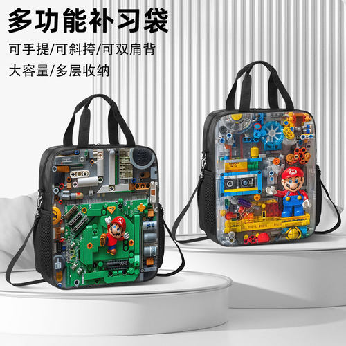 马里奥补习袋男孩小学生作业手提袋女学生拎书袋初中生补课包轻便帆布包儿童一年级美术袋手提包斜跨防水定制