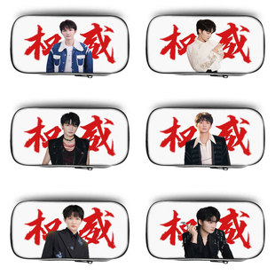 周深权威笔袋高颜值小学生铅笔盒2026年新款超火文具袋初中生笔盒学生文具盒儿童一年级抽象搞怪沙雕女生女孩