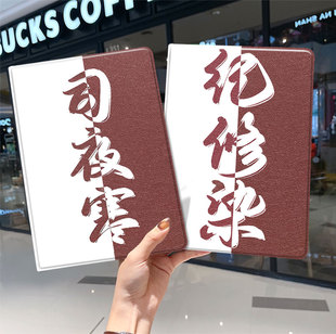 恰似寒光遇骄阳ipad10保护套pro2024款11寸5苹果air6平板mini7壳4迷你3适用2三折1带笔槽2018九8第9代2020八