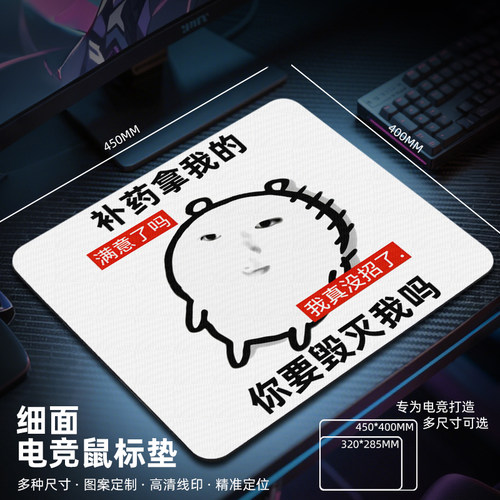 sakuya藤永咲哉鼠标垫电竞fps游戏专用2026新款电脑桌垫子小号男