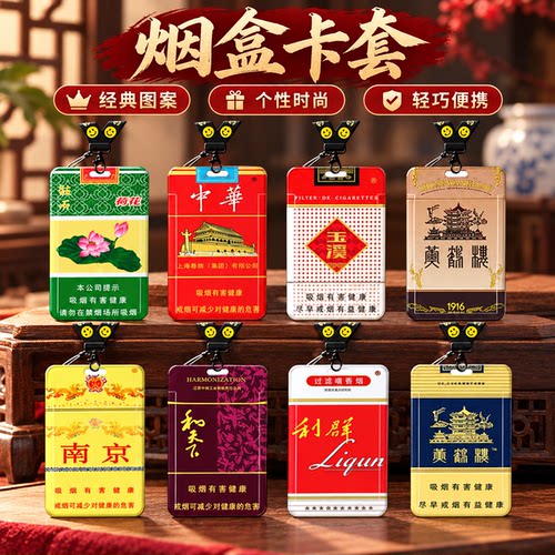 挂绳，钥匙扣可自由选择下单