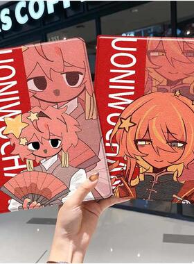 CH国拟五常ipad10保护套pro2024款11寸5苹果air7平板mini6壳4迷你3三折2020带笔槽8第9代2021卡通周边2018女