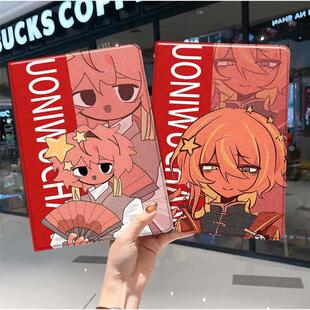 CH国拟五常ipad10保护套pro2024款11寸5苹果air7平板mini6壳4迷你3三折2020带笔槽8第9代2021卡通周边2018女