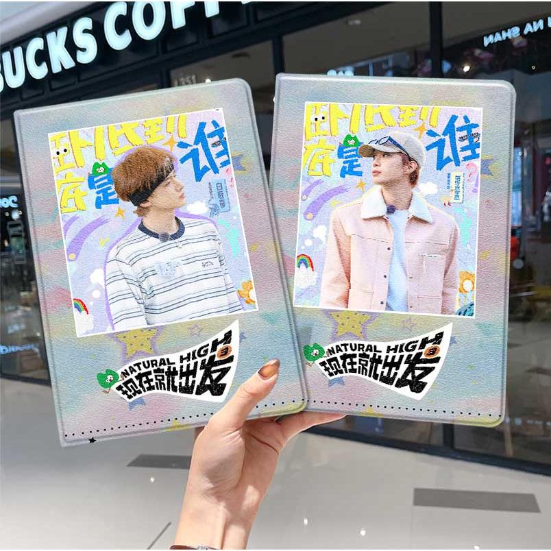 现在就出发华为平板matepad11保护套5s壳air12周边v8pro女生8荣耀9m6外壳5小米7三折6pro适用7s红米kpad2024