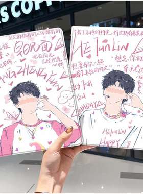 时代少年团ipad10保护套pro2024款11寸5苹果air7平板mini6壳4迷你3适用2三折2020带笔槽8第9代2021周边2018女