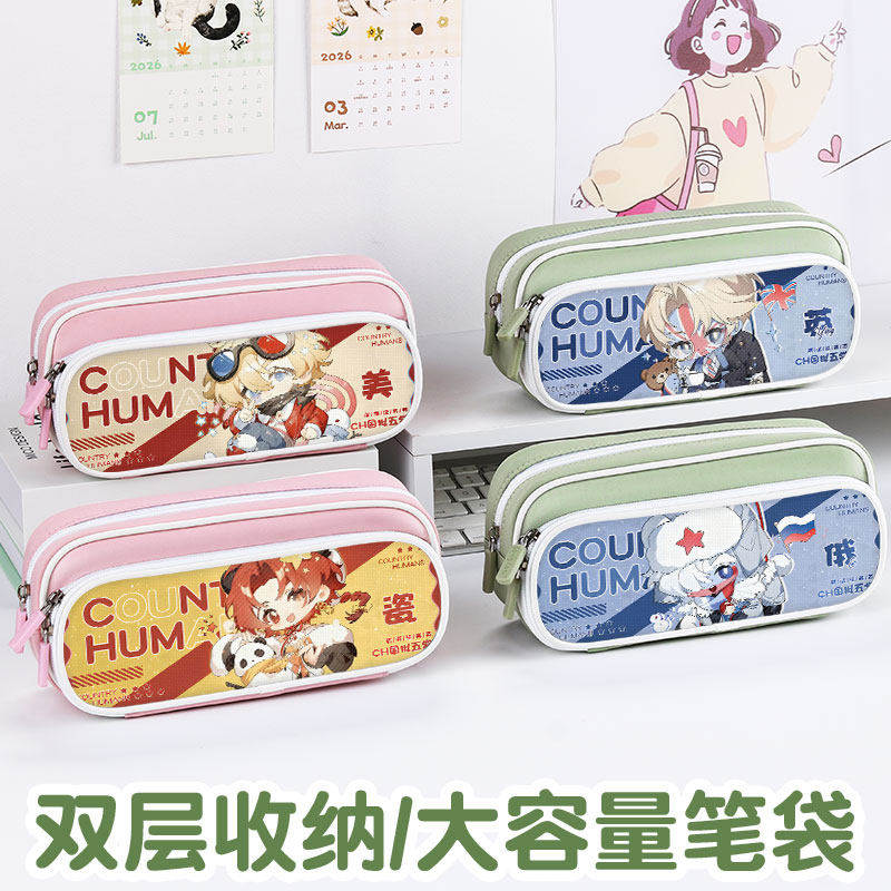 ch国拟瓷美俄英法笔袋高颜值ins风文具袋男孩女生2025新款超火文具盒初中生女孩款笔盒小学生铅笔盒男生周边,文具电教/文化用品/商务用品,笔袋,淘宝优惠券,粉丝福利购,淘宝优惠卷