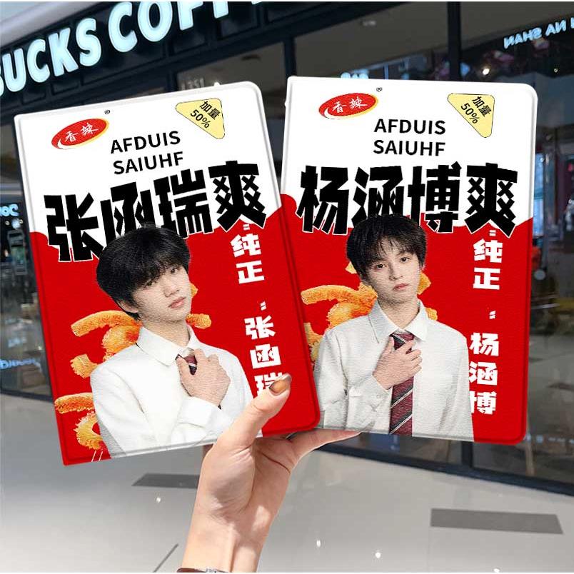 内壳软硅胶材质舒适手感,四角