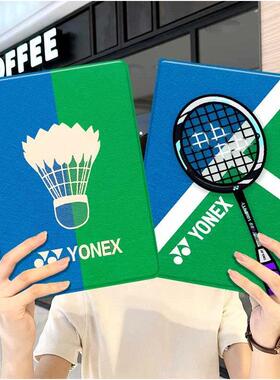 尤尼克斯ipad10保护套pro2024款11寸5苹果air7平板mini6壳4迷你3三折2020带笔槽8第9代2021羽毛球2018周边男